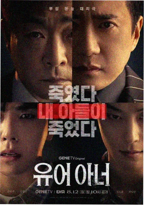 黑帮少爷爱上我 天府泰剧tv