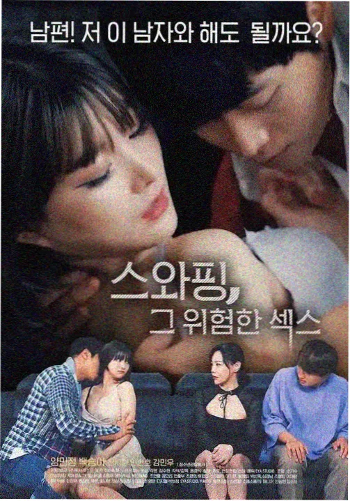 一年生 天府泰剧tv